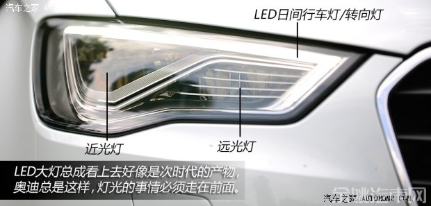 奥迪奥迪(进口)奥迪A32014款 Sedan