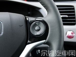 本田东风本田思域2013款 十周年纪念 1.8L 自动豪华版