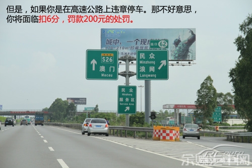 到底扣几分？详解常见违章的扣分和罚款