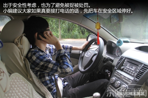 到底扣几分？详解常见违章的扣分和罚款