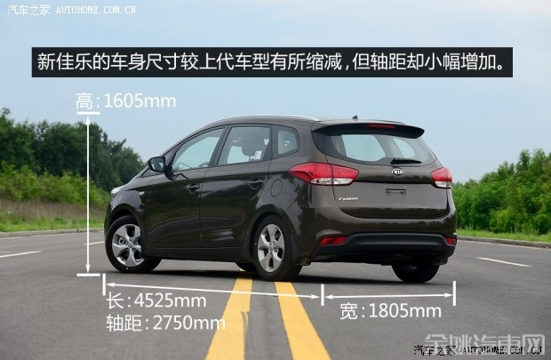 起亚起亚(进口)佳乐2013款 2.0L 5座自动标准版