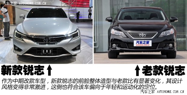 丰田一汽丰田锐志2013款 3.0V 基本型 丰田一汽丰田锐志2013款 3.0V 基本型