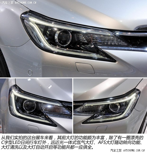 丰田一汽丰田锐志2013款 3.0V 基本型 丰田一汽丰田锐志2013款 3.0V 基本型