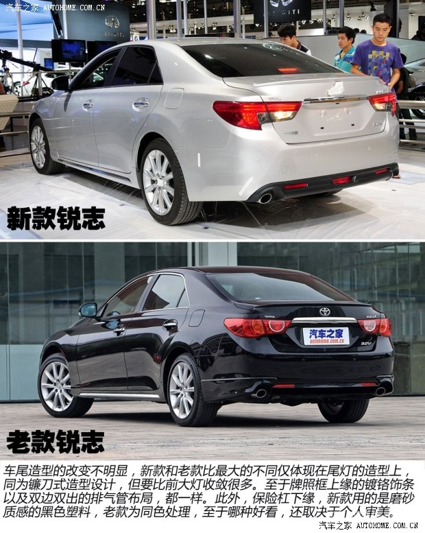 丰田一汽丰田锐志2013款 3.0V 基本型 丰田一汽丰田锐志2013款 3.0V 基本型