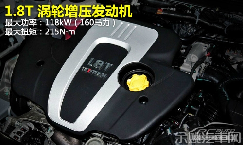 步步为营 测试荣威550 1.8T双离合