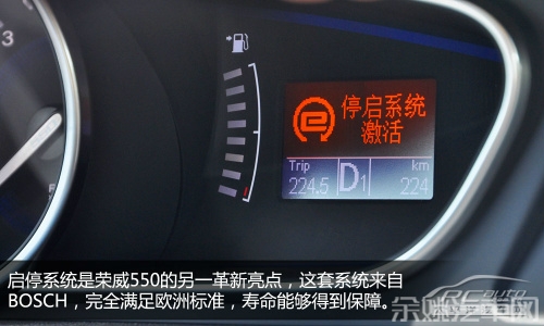 步步为营 测试荣威550 1.8T双离合