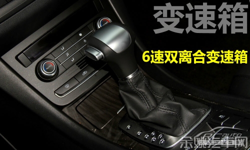步步为营 测试荣威550 1.8T双离合