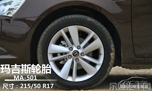 秀外慧中 试驾纳智捷5 Sedan 2.0T