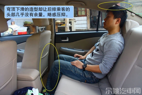 奇瑞 E5 实拍 图解 图片