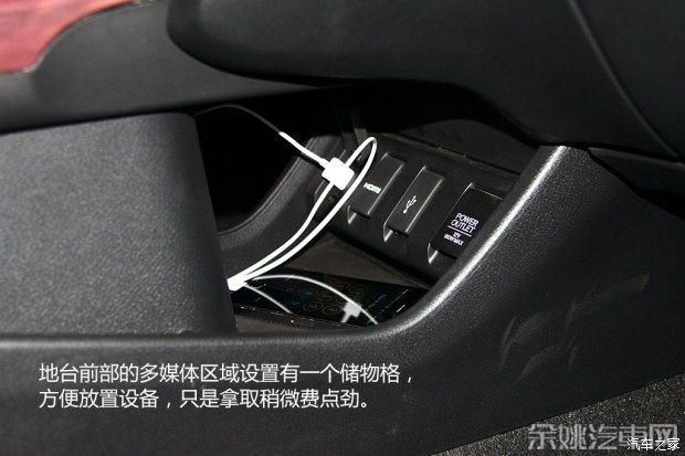东风本田 本田XR-V 2015款 1.8L VTi CVT豪华版