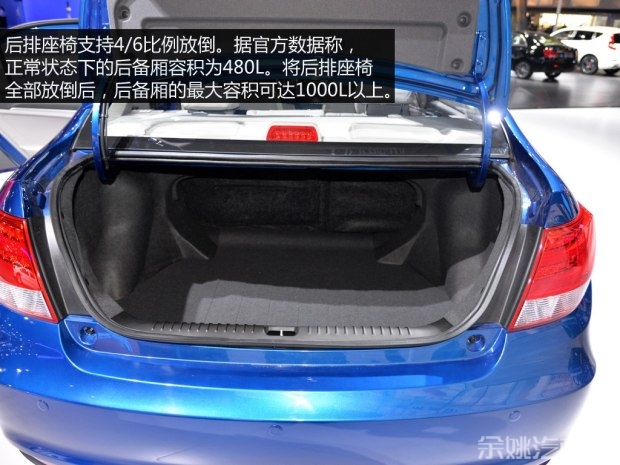 吉利汽车 远景 2015款 1.3T 手动尊贵型