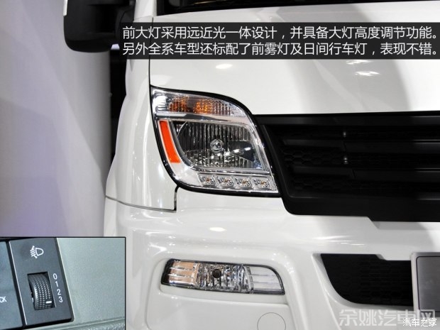 上汽商用车 上汽大通V80 2015款 2.5T商旅版加长轴中顶