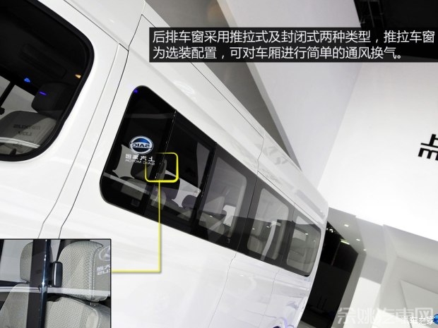 上汽商用车 上汽大通V80 2015款 2.5T商旅版加长轴中顶