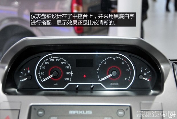 上汽商用车 上汽大通V80 2015款 2.5T商旅版加长轴中顶