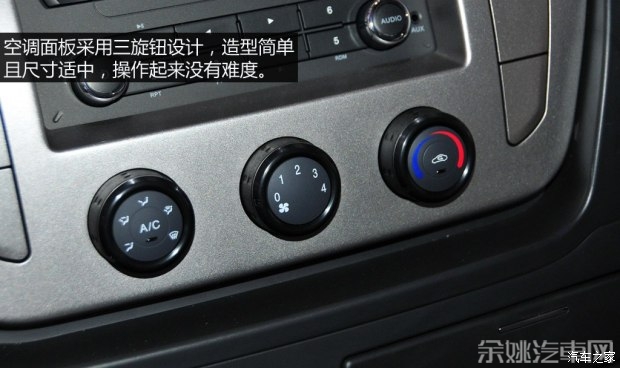 上汽商用车 上汽大通V80 2015款 2.5T商旅版加长轴中顶