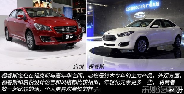 长安铃木 启悦 2015款 1.6L 自动乐享型