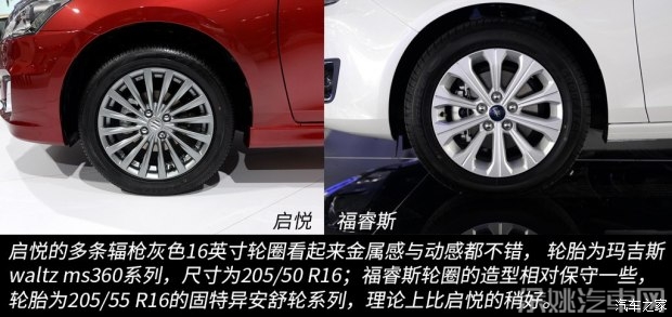 长安铃木 启悦 2015款 1.6L 自动乐享型