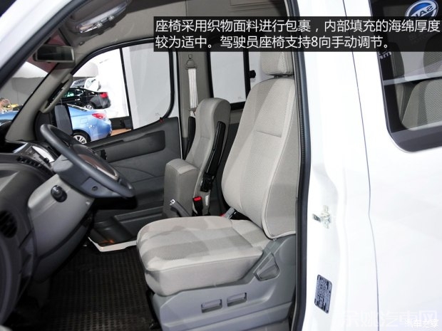 上汽商用车 上汽大通V80 2015款 2.5T商旅版加长轴中顶