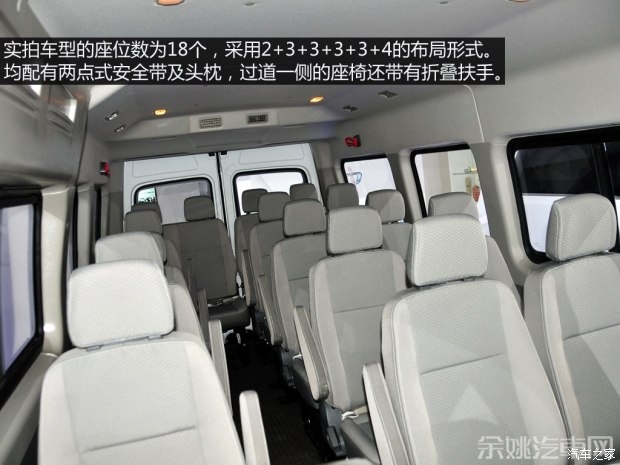 上汽商用车 上汽大通V80 2015款 2.5T商旅版加长轴中顶