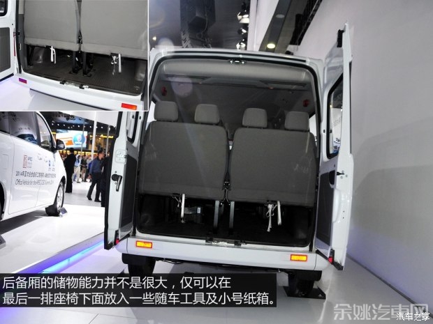 上汽商用车 上汽大通V80 2015款 2.5T商旅版加长轴中顶