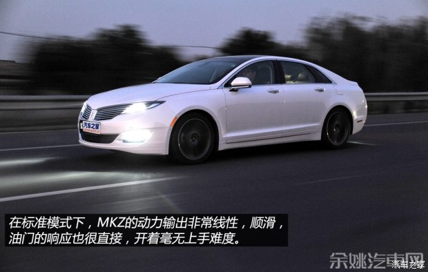 林肯 林肯MKZ 2014款 2.0T 尊耀版