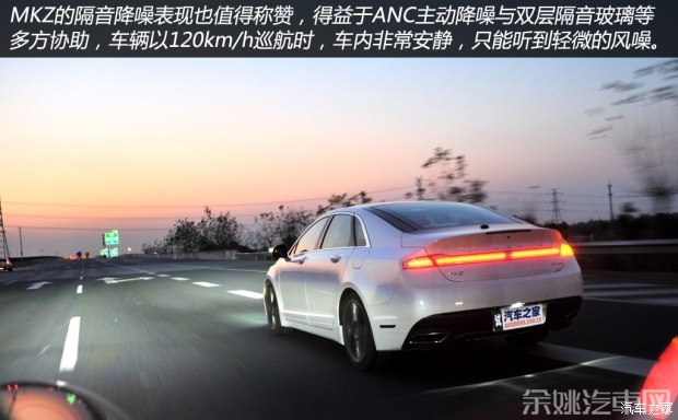 林肯 林肯MKZ 2014款 2.0T 尊耀版