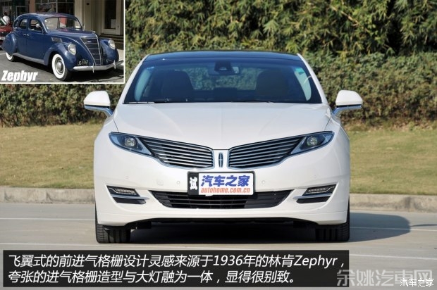 林肯 林肯MKZ 2014款 2.0T 尊耀版