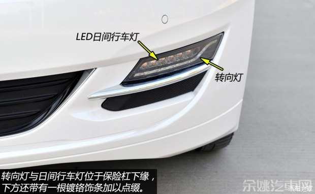 林肯 林肯MKZ 2014款 2.0T 尊耀版