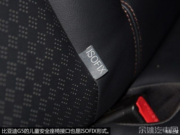 比亚迪 比亚迪G5 2014款 1.5TID 自动豪华型