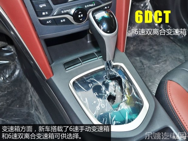 比亚迪 比亚迪G5 2014款 1.5TID 自动旗舰型