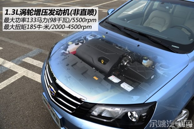 吉利汽车 帝豪 2014款 三厢 1.3T CVT尊贵型