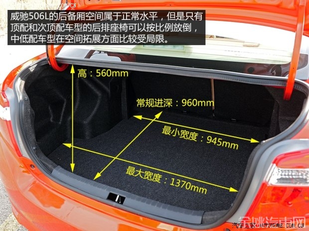 丰田一汽丰田威驰2014款 1.5L 自动智尊版