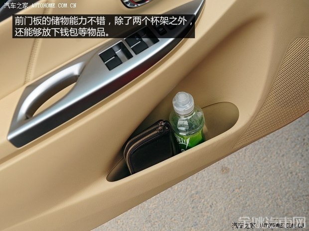 丰田一汽丰田威驰2014款 1.5L 自动智尊版