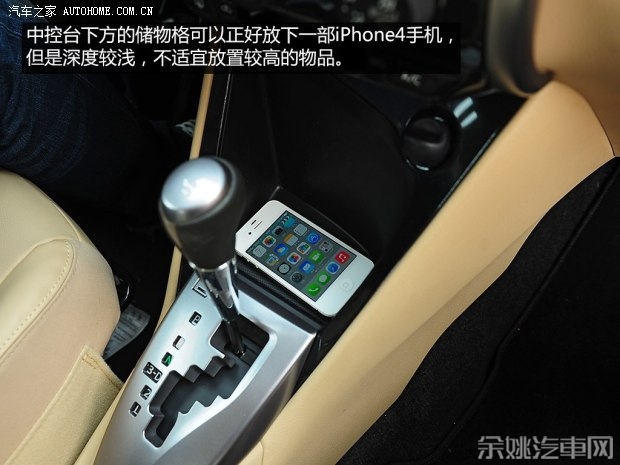 丰田一汽丰田威驰2014款 1.5L 自动智尊版