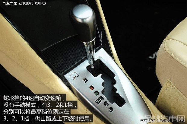 丰田一汽丰田威驰2014款 1.5L 自动智尊版