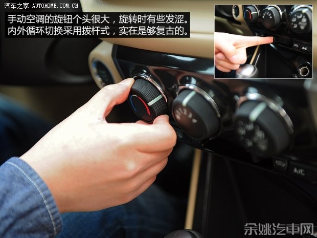 丰田一汽丰田威驰2014款 1.5L 自动智尊版
