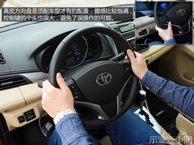 丰田一汽丰田威驰2014款 1.5L 自动智尊版