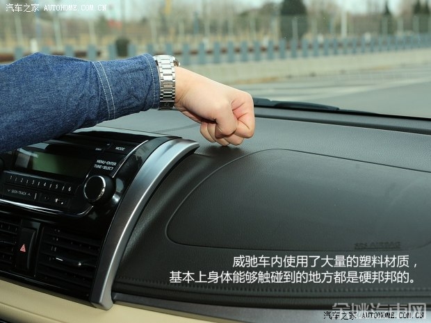 丰田一汽丰田威驰2014款 1.5L 自动智尊版