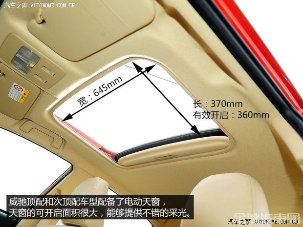 丰田一汽丰田威驰2014款 1.5L 自动智尊版