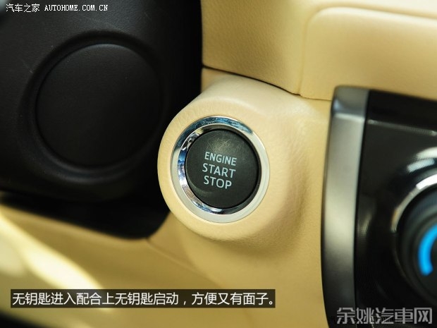 丰田一汽丰田威驰2014款 1.5L 自动智尊版