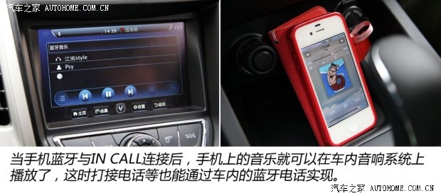 长安长安汽车长安CS352014款 1.6L 自动豪华导航型 国IV