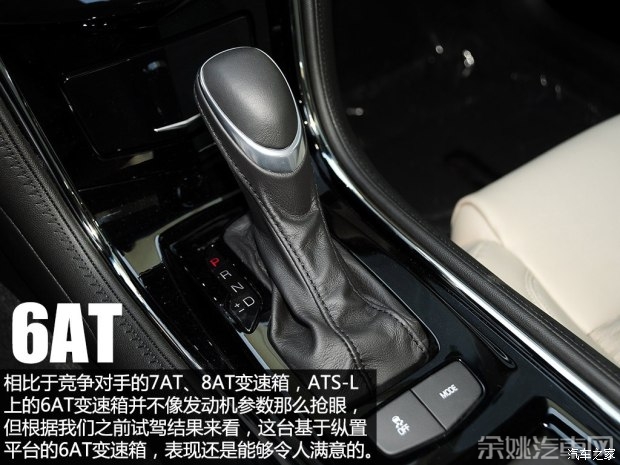 通用凯迪拉克 凯迪拉克ATS-L 2014款 25T 舒适型