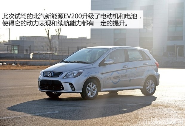 北汽新能源 北汽新能源EV200 2015款 基本型