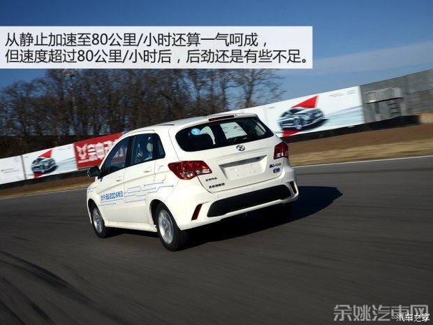 北汽新能源 北汽新能源EV200 2015款 基本型