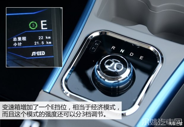 北汽新能源 北汽新能源EV200 2015款 基本型