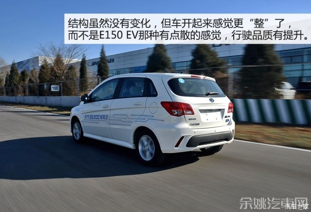 北汽新能源 北汽新能源EV200 2015款 基本型