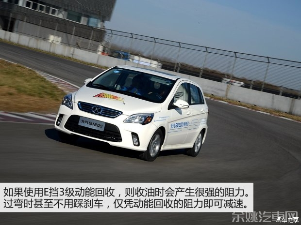 北汽新能源 北汽新能源EV200 2015款 基本型