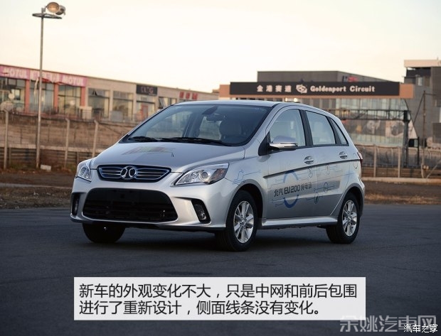 北汽新能源 北汽新能源EV200 2015款 基本型