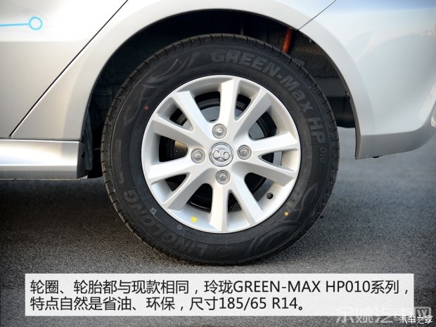 北汽新能源 北汽新能源EV200 2015款 基本型