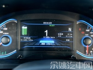 北汽新能源 北汽新能源EV200 2015款 基本型